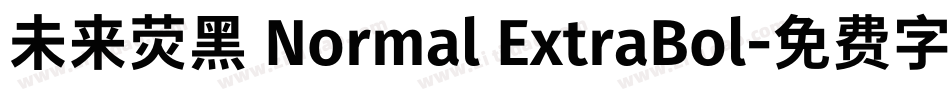 未来荧黑 Normal ExtraBol字体转换
